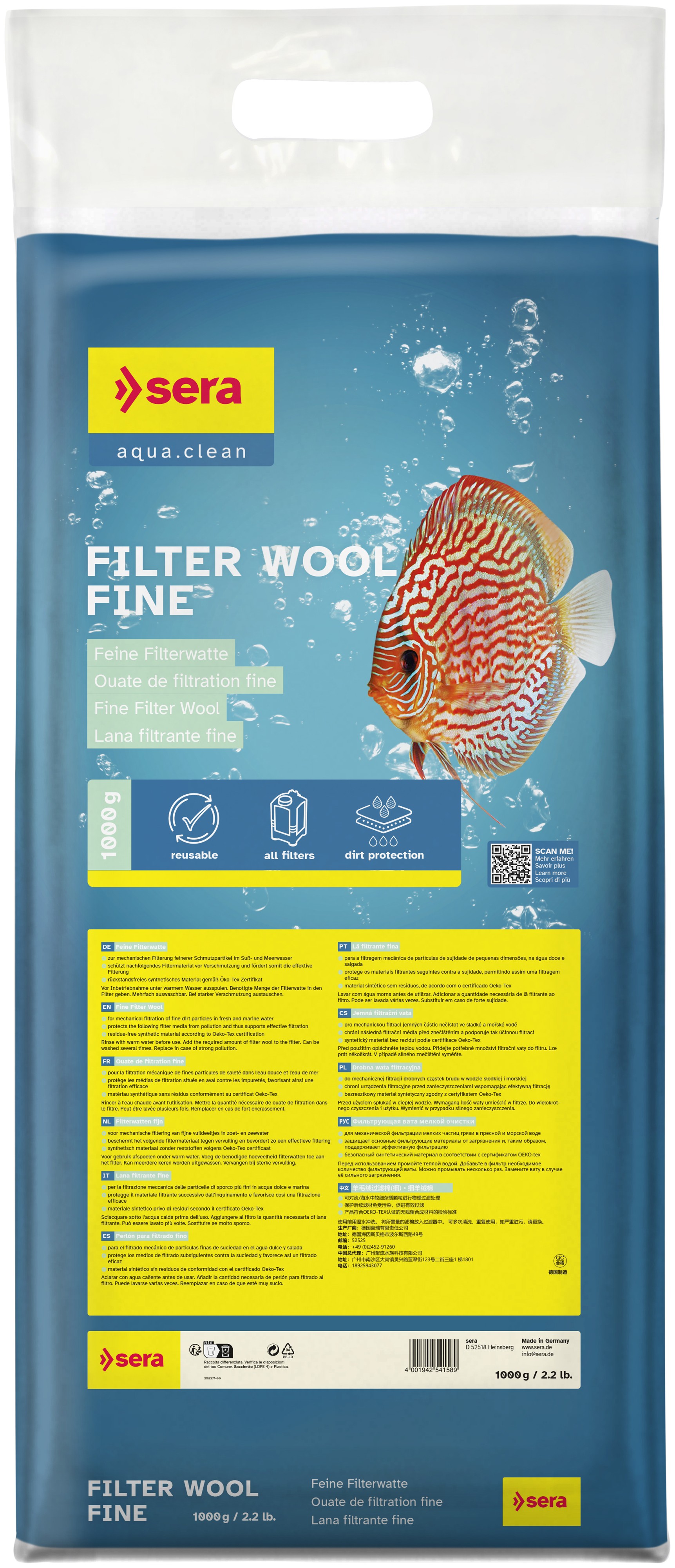 Sera Filter Wool Fine